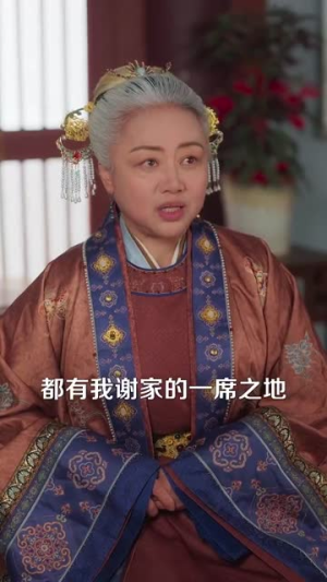 穿书后爆改侯府(77集) 穿书后爆改侯府(77集)短剧大结局全集解锁