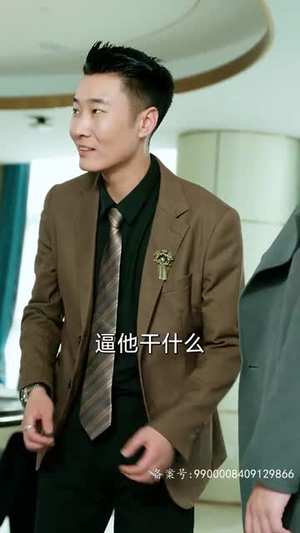 出渊(96集) 出渊(96集)短剧宝藏全集限免看
