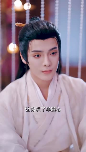 拥吻御史大人后我拥有读心术(60集) 拥吻御史大人后我拥有读心术(60集)短剧合集杜比音效版