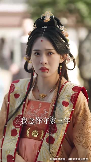三秋笺未归人(35集) 三秋笺未归人(35集)短剧精选全集无广告