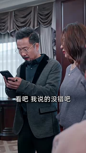 萌宝驾到爹地逆天改命(60集) 萌宝驾到爹地逆天改命(60集)短剧宝藏全集限免看