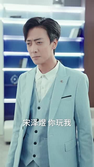 你是我的乍见之欢(80集) 你是我的乍见之欢(80集)短剧全集热力排行榜之一