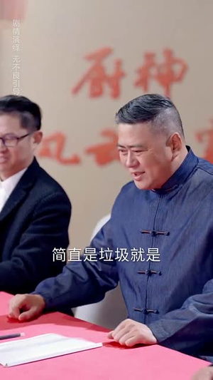 银发厨神之阿姨又美又飒(61集) 银发厨神之阿姨又美又飒(61集)短剧大结局全集特惠