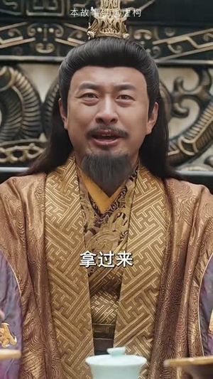 万古神帝张若尘(86集) 万古神帝张若尘(86集)短剧结局合集限免刷