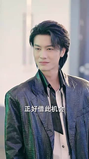 新版:威震九州(95集) 新版:威震九州(95集)短剧最终章免费合集