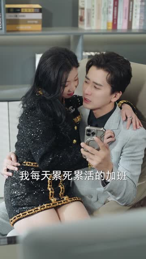 法理证我无罪,爱意判我死刑(35集) 法理证我无罪,爱意判我死刑(35集)短剧全剧终限免畅刷