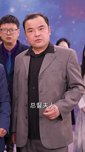 女王(65集) 女王(65集)短剧全集无删完整版