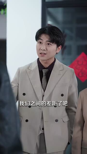 被开除这件小事(90集) 被开除这件小事(90集)短剧合集杜比音效版
