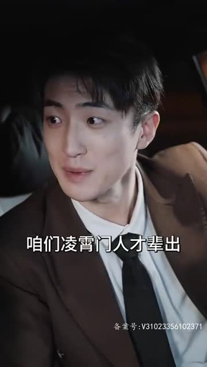 我有五个师姐风华绝代（91集）短剧完结篇全集连播