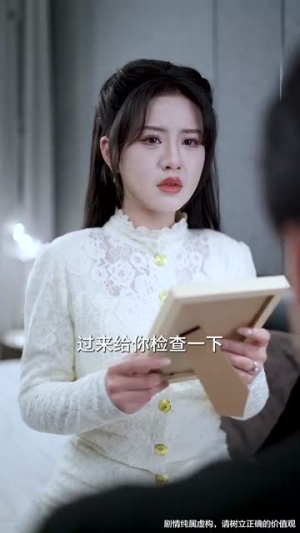 我见明月(74集) 我见明月(74集)短剧全集无删完整版