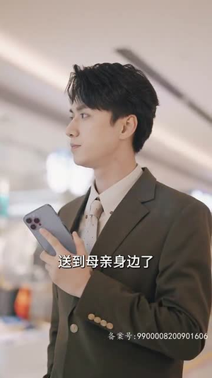龙凤双宝,妈咪你马甲掉了(95集) 龙凤双宝,妈咪你马甲掉了(95集)短剧最终章免费合集