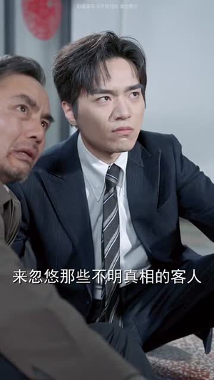善意之殇(30集) 善意之殇(30集)短剧全剧终限免畅刷