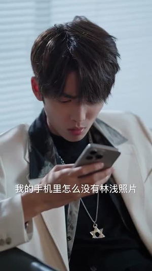 潮汐游戏(75集) 潮汐游戏(75集)短剧精选全集无广告