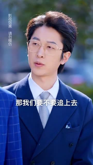 如初见非初识(70集) 如初见非初识(70集)短剧终极大结局合集