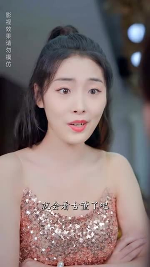 大胆敢让皇后娘娘做武替(87集) 大胆敢让皇后娘娘做武替(87集)短剧大结局限免特辑