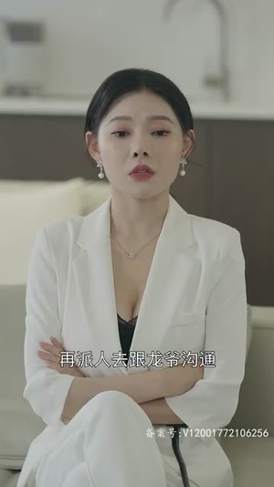 打工人的最强身份(100集) 打工人的最强身份(100集)短剧全剧终高清放送