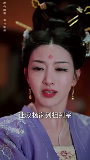 京城的荔枝(74集) 京城的荔枝(74集)短剧超清全集在线看