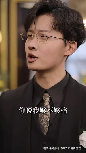 二百元,为你打造神秘葬礼(55集) 二百元,为你打造神秘葬礼(55集)短剧全季限免大放送