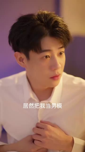 倒计时热恋(65集) 倒计时热恋(65集)短剧完结全集限免刷
