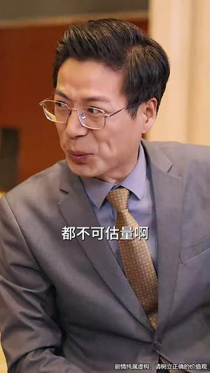 归来之我本仙狂(51集) 归来之我本仙狂(51集)短剧大结局合集放送