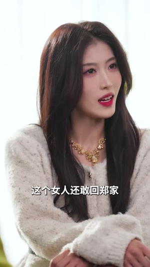 假面玫瑰的邂逅(45集) 假面玫瑰的邂逅(45集)短剧全季限免大放送