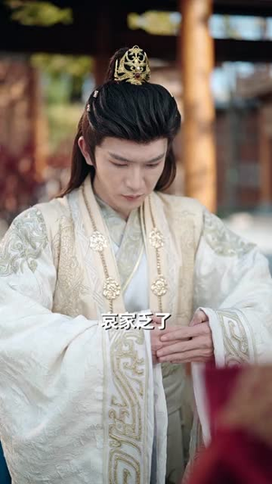 凤谋天下太后逆命录(80集) 凤谋天下太后逆命录(80集)短剧全剧终合集放送