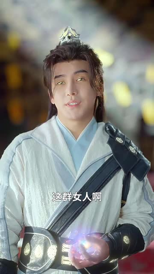 苦心人天不负(70集) 苦心人天不负(70集)短剧收官全集限免看
