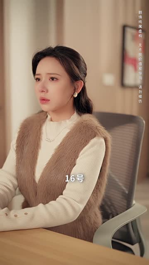 与你诀别无尽冬(45集) 与你诀别无尽冬(45集)短剧最终章免费合集