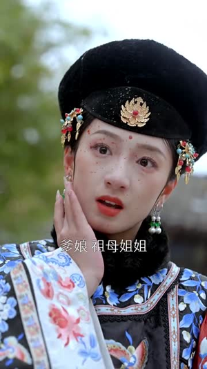 娘娘绝色(55集) 娘娘绝色(55集)短剧最终回限免畅看