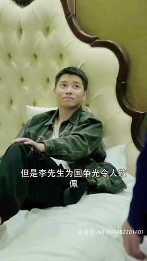 新:贬值我成了世界首富(96集) 新:贬值我成了世界首富(96集)短剧爆款全集在线播