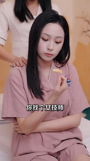 我有我的坚强后盾(80集) 我有我的坚强后盾(80集)短剧全剧终合集放送