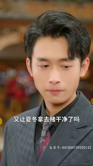 重生从被女儿赶出家门开始(80集) 重生从被女儿赶出家门开始(80集)短剧收官全集限免看