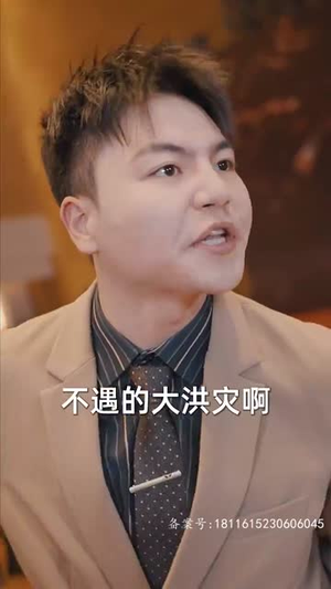 九极（60集）短剧全集幕后花絮版