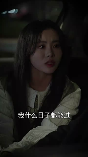 水晶之恋(65集) 水晶之恋(65集)短剧限免全集任你点