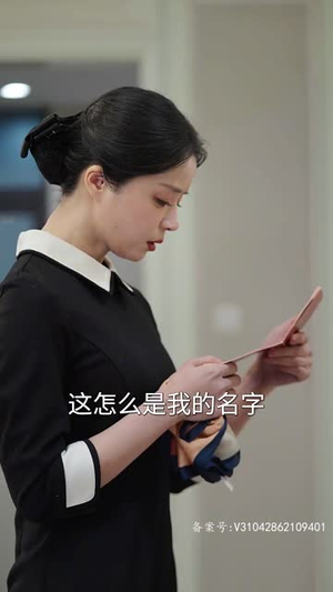 闪婚豪门娇妻马甲藏不住(81集) 闪婚豪门娇妻马甲藏不住(81集)短剧终章免费大放送
