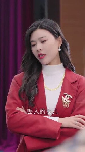 年年寻亲记(31集) 年年寻亲记(31集)短剧全集VR沉浸版