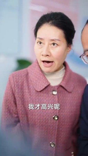 盼儿归儿未归(30集) 盼儿归儿未归(30集)短剧全剧终限免畅刷