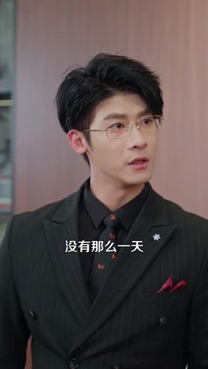 亲吻南枝(123集) 亲吻南枝(123集)短剧全季限免大放送