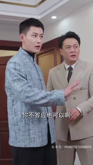都市之神医下山(98集) 都市之神医下山(98集)短剧全剧免费合集