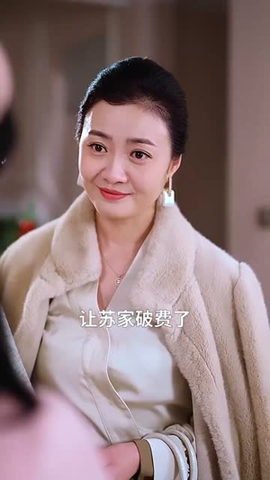 越过时间拥抱你(66集) 越过时间拥抱你(66集)短剧限免全集任你点