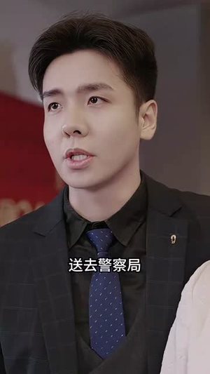 萌宝助攻，嫁给前男友小叔（96集）短剧宝藏全集限免看