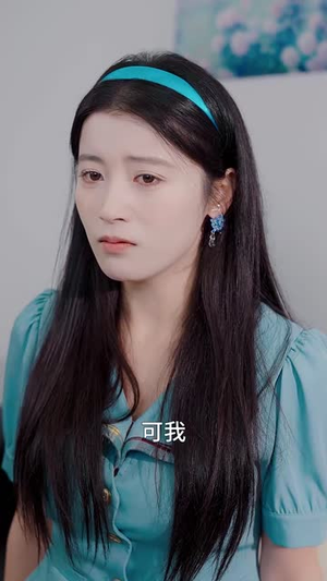 打脸偷画魂的绿茶师妹(30集) 打脸偷画魂的绿茶师妹(30集)短剧爆款全集在线播