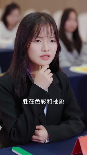 天才画师不好惹(30集) 天才画师不好惹(30集)短剧终极大放送合集