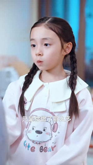 最后一次为你心跳(52集) 最后一次为你心跳(52集)短剧全剧免费合集
