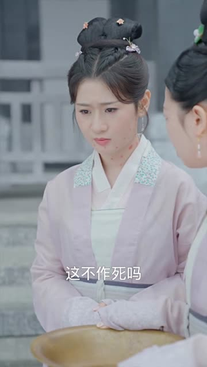 浮生错春风(80集) 浮生错春风(80集)短剧合集杜比音效版