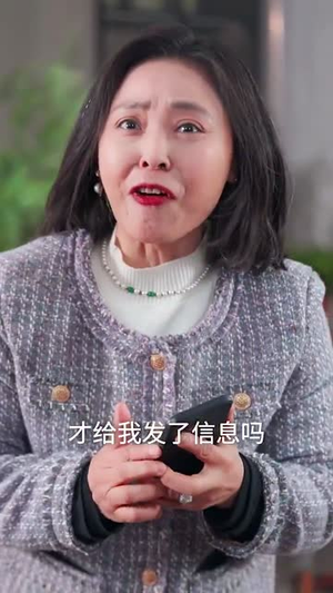 继父的罪与罚(29集) 继父的罪与罚(29集)短剧全剧终合集放送