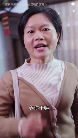浴火成蝶(51集) 浴火成蝶(51集)短剧限免全集任你点