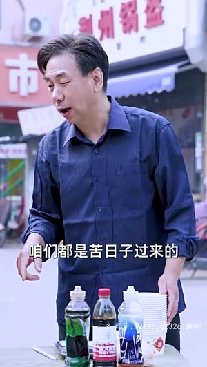 我带着千亿资产回现代(81集) 我带着千亿资产回现代(81集)短剧终极大放送合集