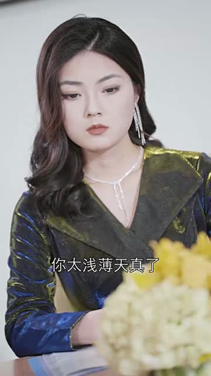 重生之女神医(82集) 重生之女神医(82集)短剧合集4K修复版