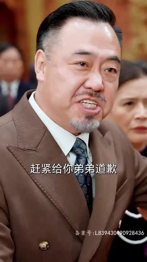 教父(87集) 教父(87集)短剧大结局连更全集